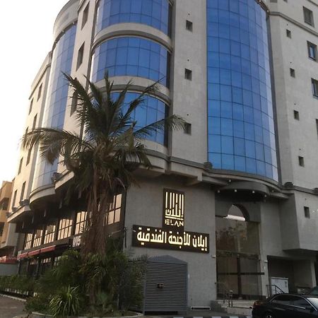 إيلان للأجنحة الفندقية Az Zahra' Exterior photo